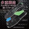 Обувь Safety Shock Arch Standing Work No Swordfish для мужчин Стелька, обувь, стелька, поглощение, стелька, стелька, шина, (Черный, М(25,0см-26,5см))