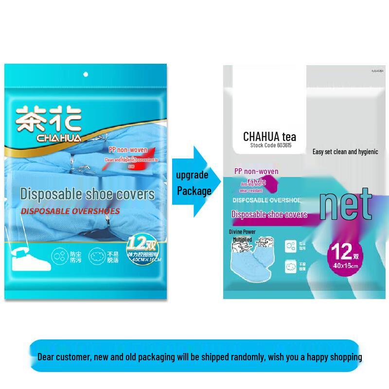 CHAHUA Одноразовые нетканые бахилы
