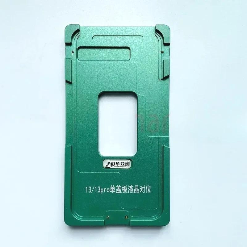 XHZC Позиционирующая форма OCA для выравнивания для iPhone X XS XR 11 12 Mini 13 Pro Max 14 15 Plus 17 Air LCD Экран Телефон Ремонтный Инструмент