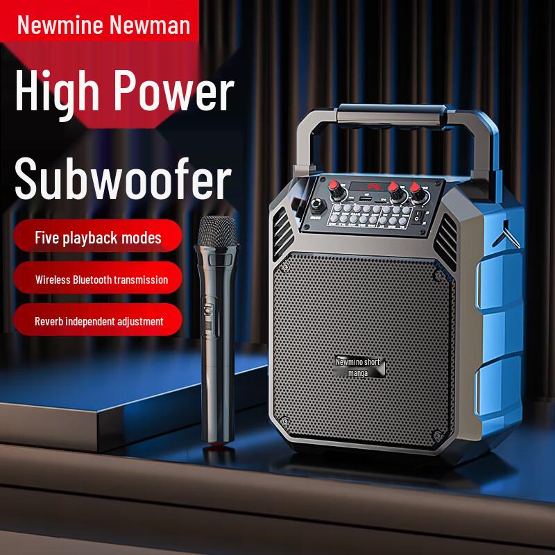 Newmine Wireless Portable Bluetooth Speaker