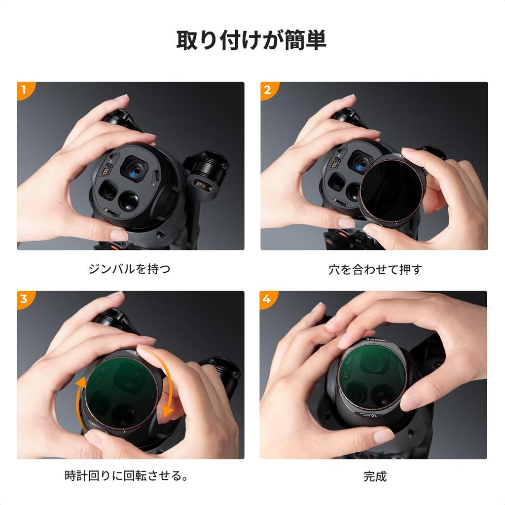 CONCEPT CPL Фильтр для DJI Mavic 4 Яркий Цвет Аэрофотосъемка Поляризационный Легкий Улучшение Качества Изображения K&F Pro, Антибликовый, Фотография, Объектив,