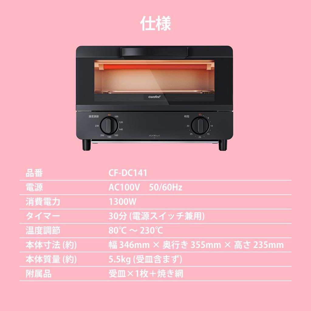 Тостер 4 14 л Большой до Бесступенчатая регулировка температуры Таймер на 30 минут Максимальная мощность 1300 Вт Гриль-блюдце Раздвижная дверца сверху и снизу Высокая температура Компактный Интуитивно понятная ручка