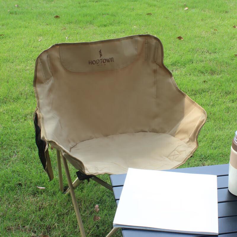 Hodtown Portable Folding Camping Moon Chair
