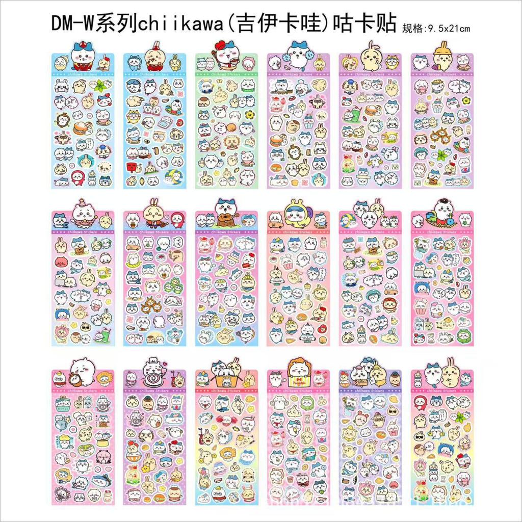 Набор лазерных блестящих наклеек Sanrio из нескольких серий, Наклейки для награждения детей, Материал для декора студенческого дневника, Подарочная упаковка