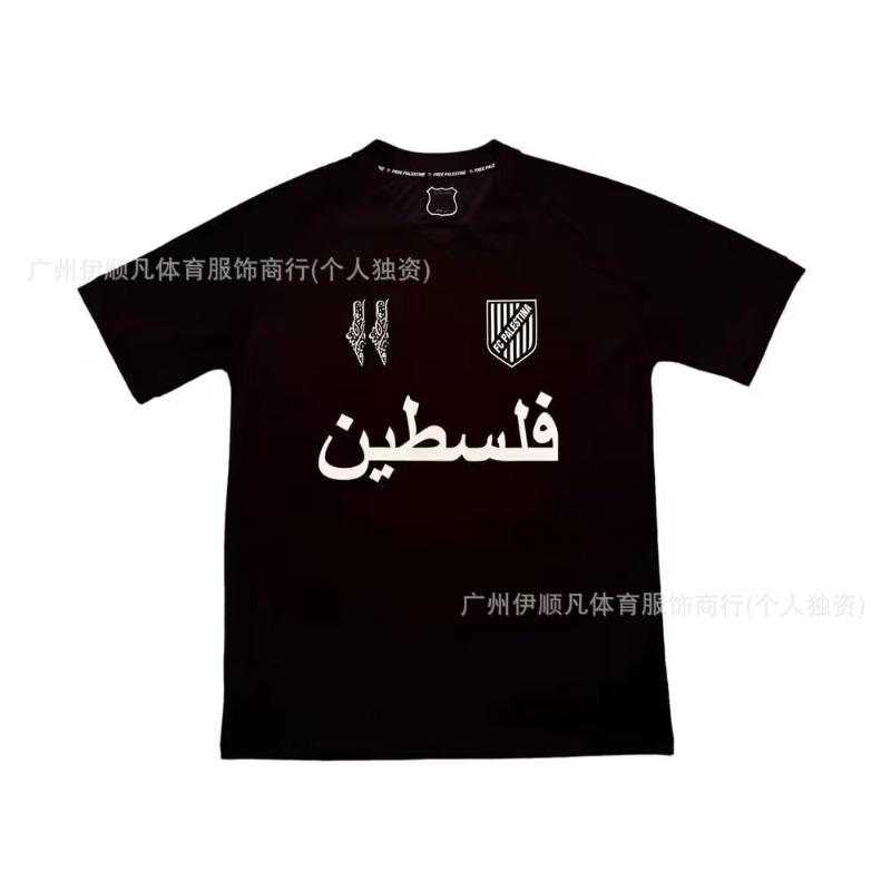 Chilean Palestinian Palstino Boris Tino Home and Away Adult Children's Football Uniform