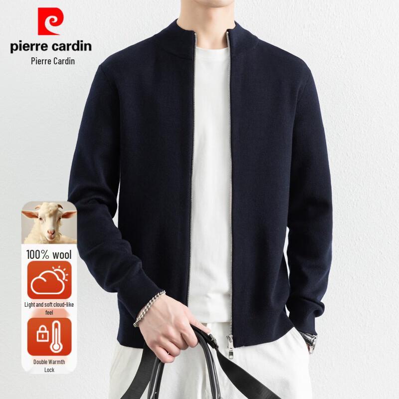 Pierre Cardin Мужской кардиган на молнии с воротником-стойкой из чистой шерсти