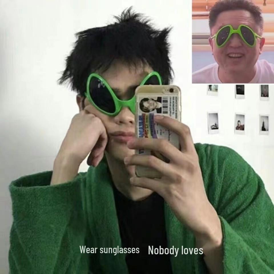 Инопланетная вечеринка Песочная скульптура Солнцезащитные очки: Забавные очки для уникальной личности.