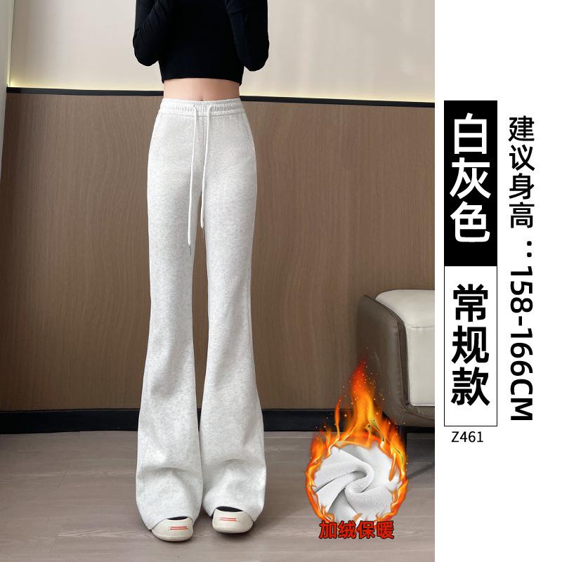 White Gray Slightly Pulled Sweatpants Women's Autumn New High-waisted and Thin Casual Small Flared Sweatpants