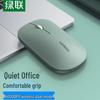 Ugreen Беспроводная Bluetooth-мышь с двойным режимом и бесшумным нажатием