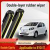 BYD E1 2019 Original Silent Double-Layer Boneless Rubber Wiper Strip