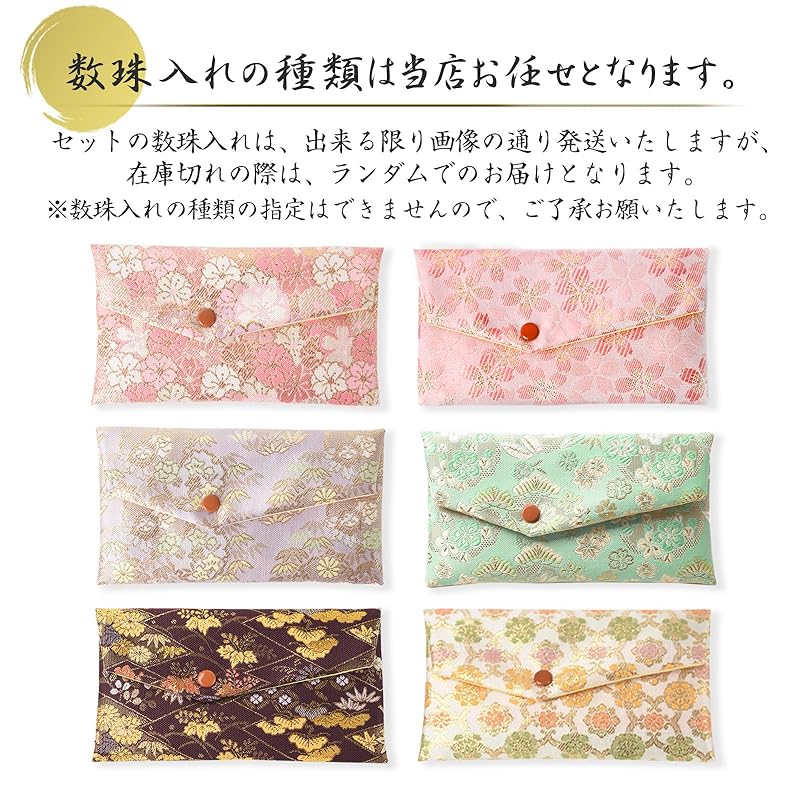 [EsuonHappiness] четки для женщин парча Нисидзин в комплекте с мешочком для бусин натуральный камень малиновый кристалл индийский нефрит красный агат оникс четки