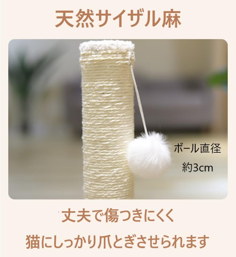 Когтеточка для кошек Точилка для ногтей Башня для кошек Большая игрушка-обертка из пеньковой веревки В комплект входит щетка для шерсти кошек Товары для животных Уголок для кошек для взрослых кошек Котята Кошка Кошка Mies´