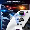 Switch 8 Color RGB Macro Handheld Mode Controller Switch Controller Program Editing Equipped with Gyro Rapid Fire 1000mAh Large Compatible with White