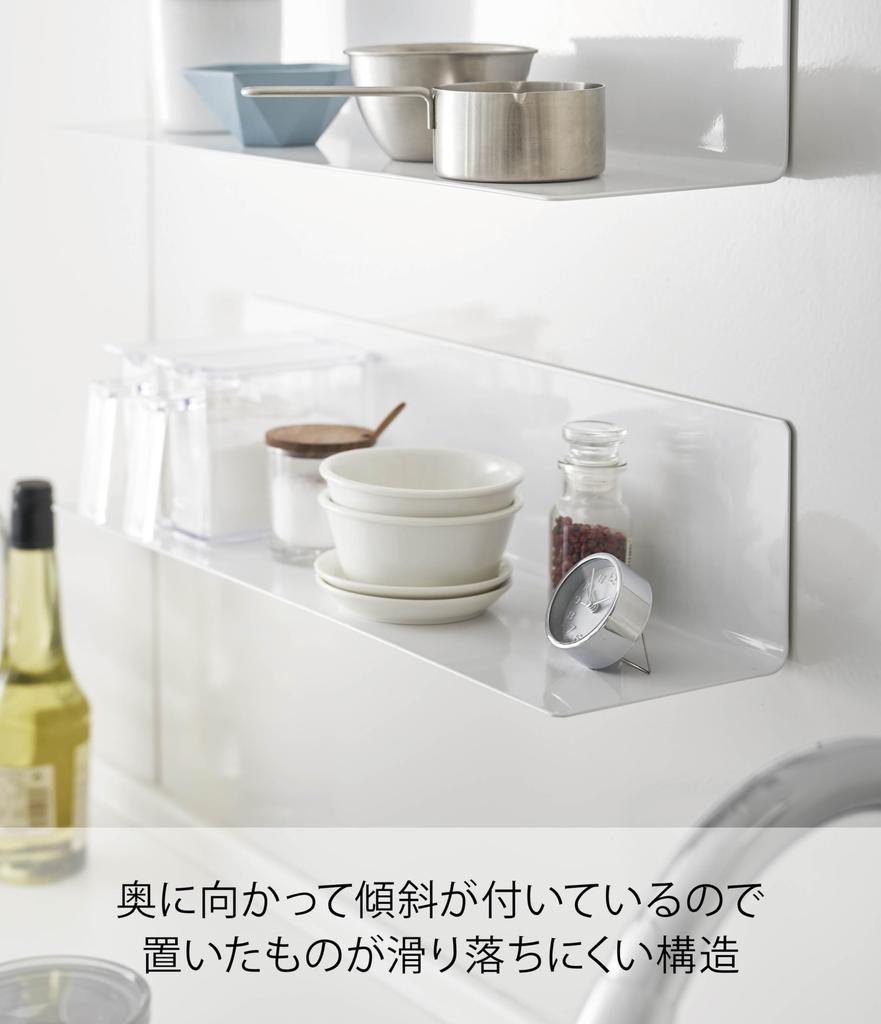 Магнитная кухонная полка Yamazaki Jitsugyo, широкая, белая, Ш50XГ14XВ12 см, декоративная полка для кухни, настенная полка 5078, прибл.