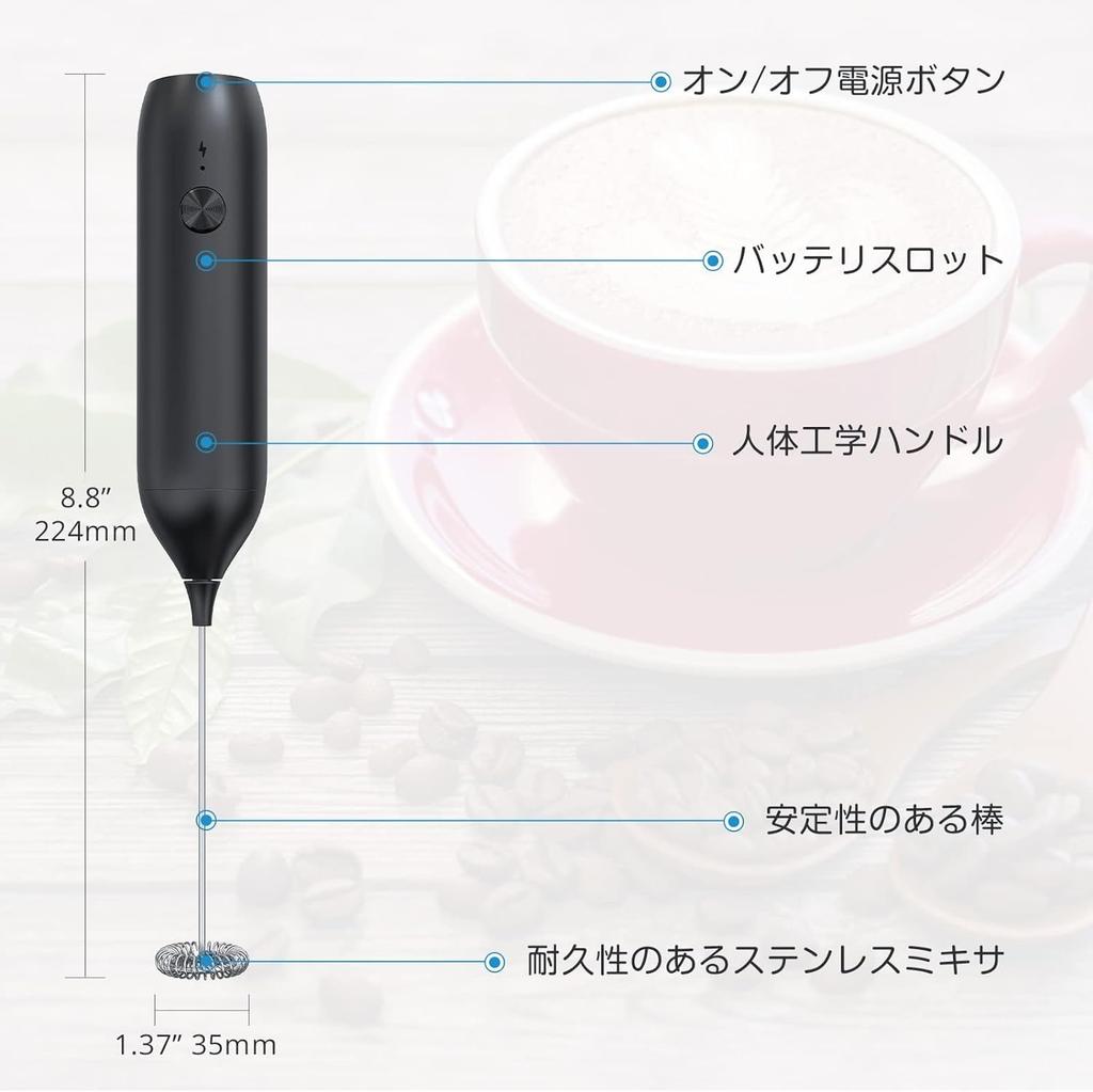 [Новое обновление] Ручной электрический вспениватель молока USB-C Кофе Электрический блендер со встроенной аккумуляторной батареей - Черный Электрический вспениватель молока Cofer Foam