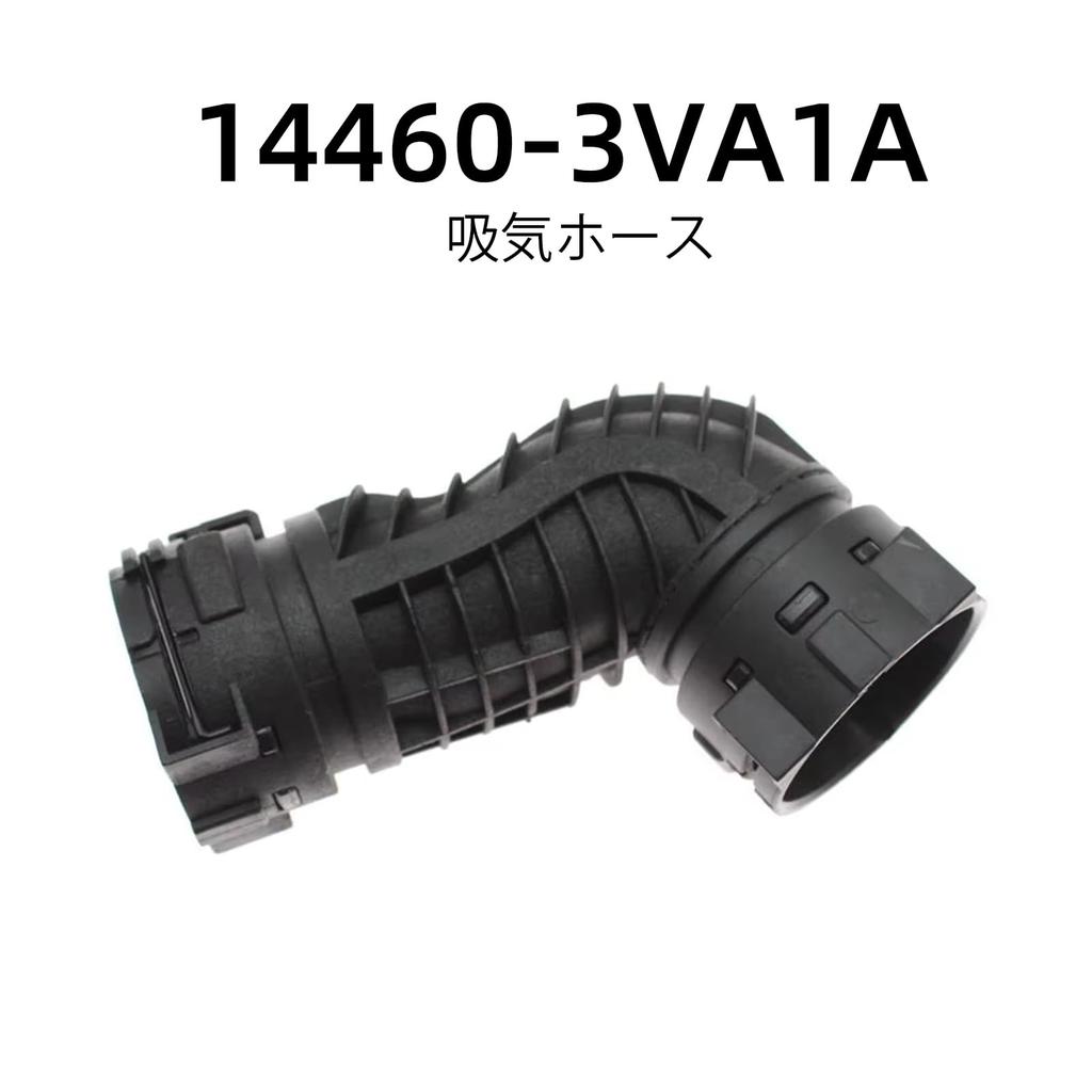 HARUMAKI Патрубок воздухозаборника для Nissan Qashqai Замена Турбо Обслуживание Деталь для техосмотра X-Trail, Патрубок, Деталь, Квалификация, Номер