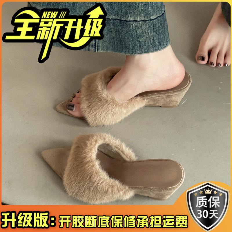 Заостренные замшевые универсальные пушистые тапочки для улицы, осенне-зимняя мода для повышения темперамента, женские тапочки на танкетке, тренд на одну полоску