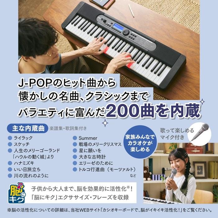 Casio Casiotone LK-540 BK (черный) Клавиатура с подсветкой, 61 клавиша