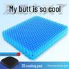 Silicone Gel Honeycomb Cooling Cushion for Office & Car