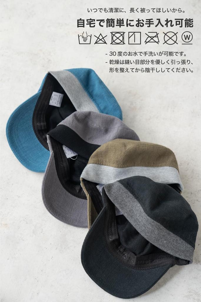 ЛЬНЯНАЯ КЕПКА COOL RIB WORK CAP Льняная кепка Cool Rib Work Cap Hat Hemp Long Brim Lightweight Small Size Outdoor Casual Simple Spring Summer XL Circummer Black
