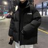 2023 Men's Winter Thick Cotton Stand Collar Jacket - Trendy Loose Korean Style Fashion Coat