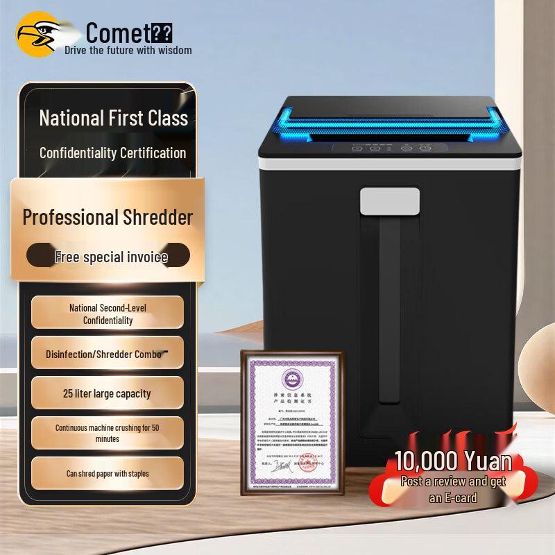 Comet Commercial Paper Shredder Series CN plug (adapter included)