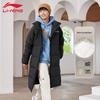 Li-Ning Универсальная мужская длинная пуховая куртка AYMU273