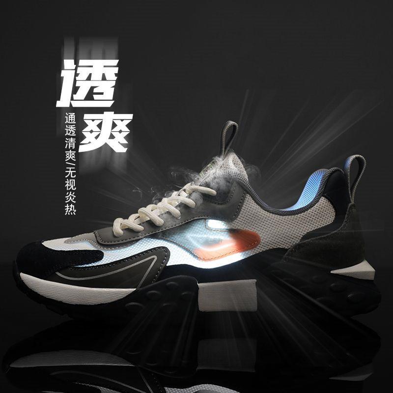 New Mesh Breathable Men's Sports Shoes Men's Sports and Leisure Shoes British Fashion Trendy Shoes Dad Shoes