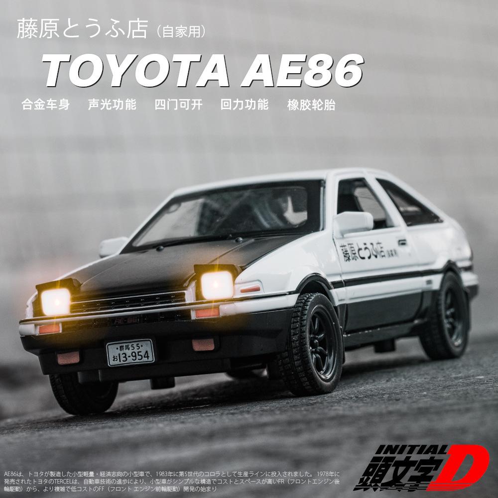Масштаб 1/32 AE86 Initial D Модель Автомобиля Игрушка Сплав Литье под Давлением Звук Свет Оттяжка Классическая Симуляция Коллекция Моделей Транспортных Средств для Ребенка