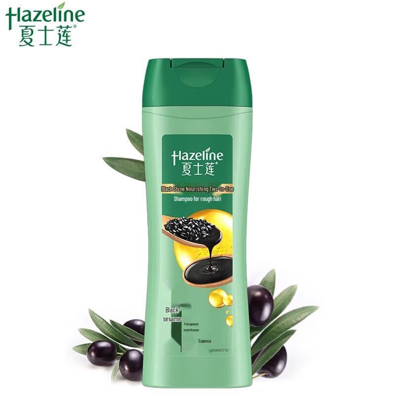 Hazeline Black Bright Питательный шампунь