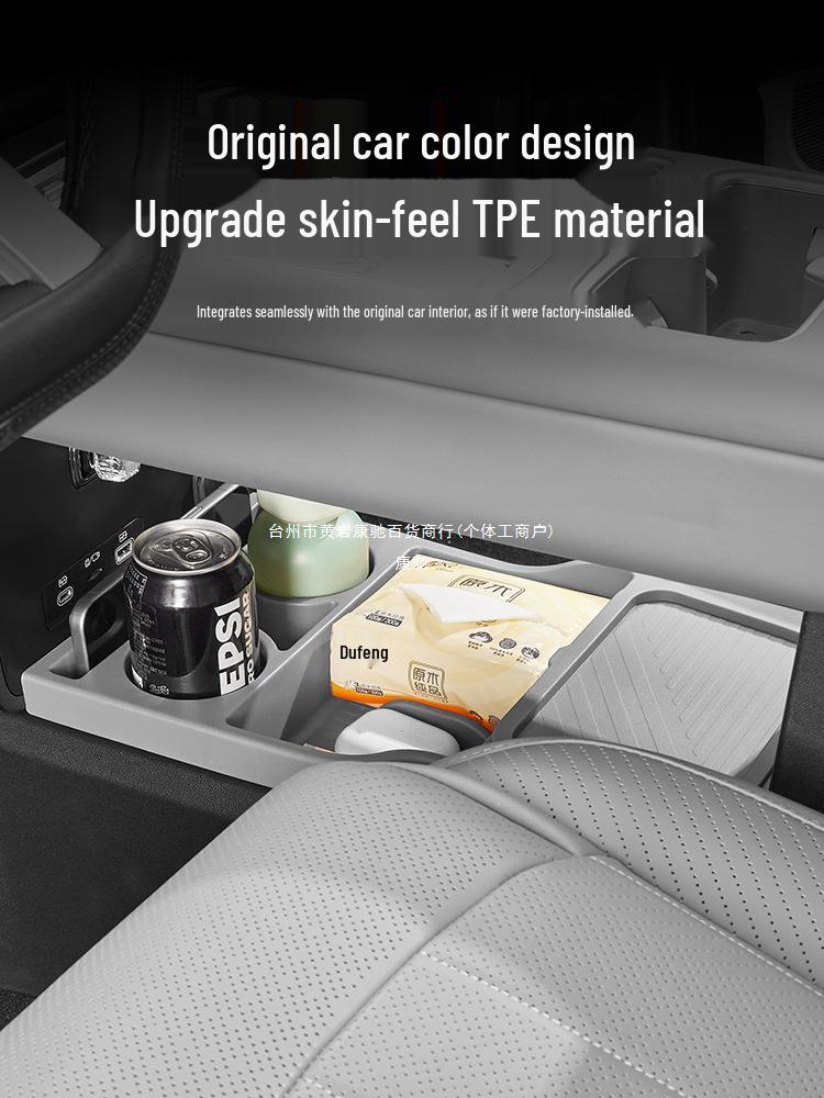 Kangchi Formula Leopard Titanium 7 Console Storage Box: Silicone, Partitioned, and Private Storage for Interior Modification.