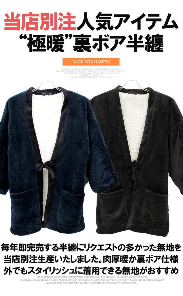 Мужская дотера-хантин одного цвета (Хантэнь Чан-тянко), Большой размер, Теплый, Пушистая подкладка из боа, Защита от холода, Одежда для дома, Однотонный, Размер 5XL, Темно-синий