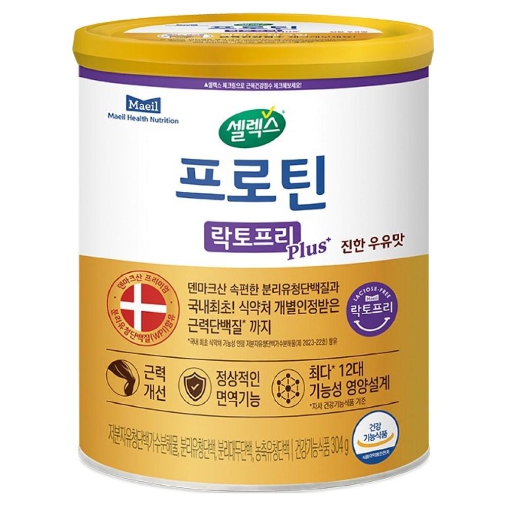 Selex Protein Lactose-Free Plus Muscle Protein Powder 304g 1 pcs Ingredients: may be subject to change at the manufacturer’s | 304g 1 pcs