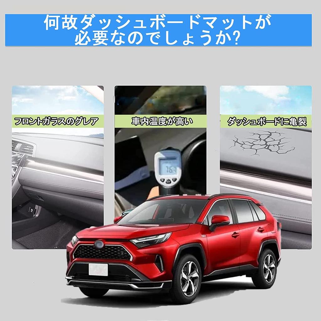 RAV4 Dashboard RAV4 Dashboard Mat Toyota New RAV4 50 Series Dashboard Mat Car Dashboard Cover Model Design Exclusive Sun Protection Dashboard Light