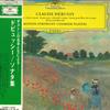LP Record BOSTON SYMPHONY CHAMBER PLAYERS - Debussy: Violin Sonata, Cello Sonat MG2308 DEUTSCHE GRAMMO Japan Obi Classical Used