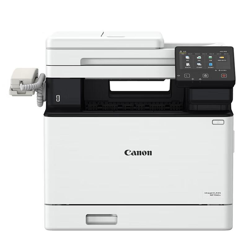Canon iC MF756Cx Wireless Color Laser MFP CN plug (adapter included)