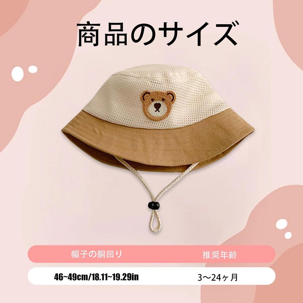 Baby Sunshade UV Bucket Baby Safari Sun Commuting To Playing In the Summer [Kingsiely] Hat, Hat, Protection, Hat, Hat, Mesh, Bear, Adjustable,