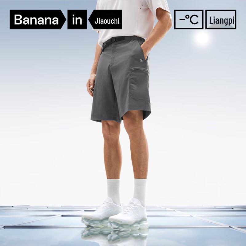 Banne Мужские шорты Wang Yibo 505 CoolPro для работы на открытом воздухе
