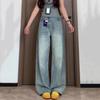 Удобные джинсы с широкими штанинами женские свободные невыгодные для ног с высокой посадкой узкие волочащиеся прямые длинные брюки джинсы для женщин длинные джинсовые брюки