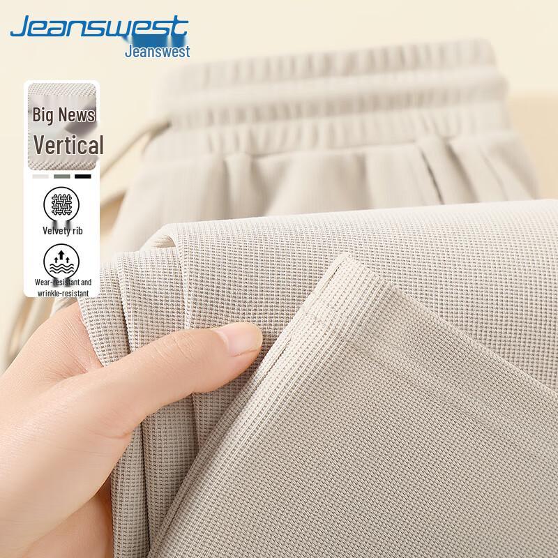 Мужские брюки Jeanswest в американском ретро-стиле, вафельные, свободные, с широкими штанинами