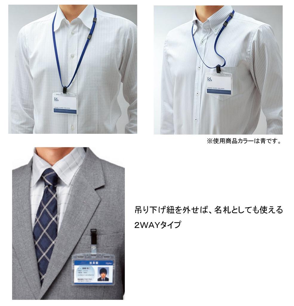 Kokuyo Hanging Name Badges with Soft Cases, Blue, 10-Pack, NAF-SD180-10B