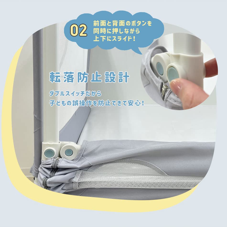 Кровать Guard C13 Обновление версии Кровать Fence с высоким падением постельное белье Детская сетка Hugmuu Карман, Тип, Моющийся, Профилактика, Профилактика, Профилактика,