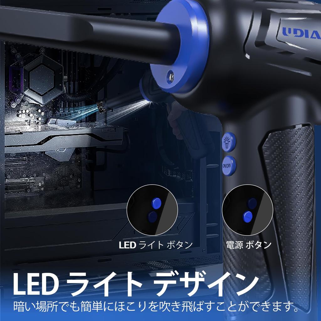 Ручной беспроводной автомобильный пылесос UDIAG BVC200 с мощностью 22000 Па, 3 скоростями всасывания, светодиодной подсветкой, 7 насадками, аккумулятором 7500 мАч для уборки автомобиля, автомобиля и мебели