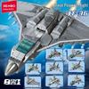 Senbao J-36 Истребитель-невидимка Набор для сборки - Образовательный подарок «Восемь в одном»
