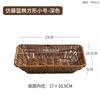 Japanese Rattan Like Dessert Tray, Fruit Basket, Ladies' Delicate Afternoon Tea, Dim Sum Tray, Snack Tray, Kitchen Storage Tray