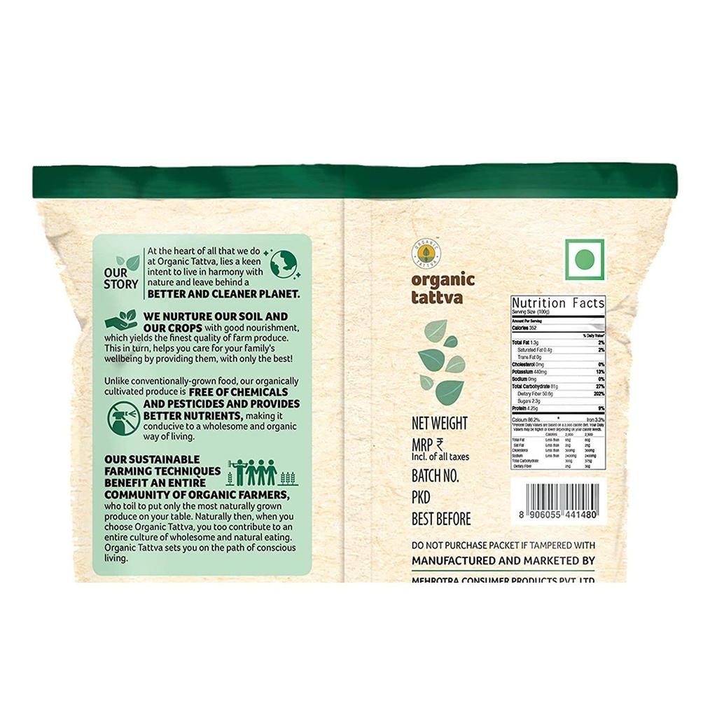 Органическая таттва, органическая безглютеновая корица(Далчини) Цельный / Сабут, 50г