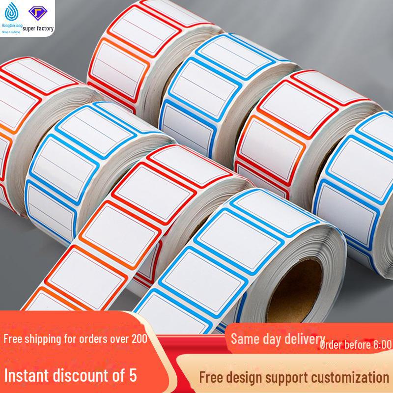 Наклейки с ценниками на канцелярские товары с именем студента для офиса и магазина шаговой доступности