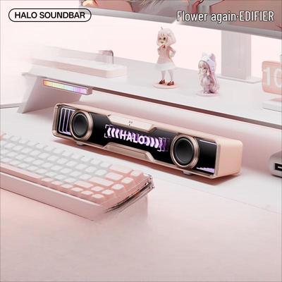 Edifier Игровой настольный динамик Halo SoundBar штекер CN (адаптер в комплекте)