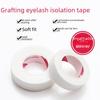 Дышащая нетканая японская лента для наращивания ресниц с отверстиями для изоляции
