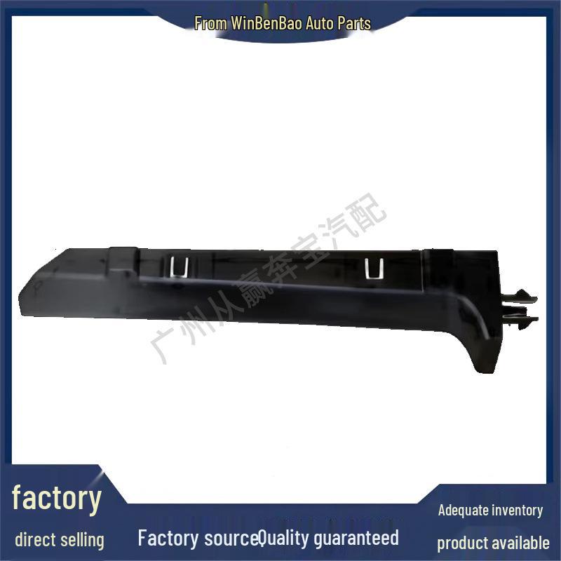 Compatible Radiator Frame for BMW G32/G11/G14/G15/G16 (Part Numbers: 17118742015/17118577639)